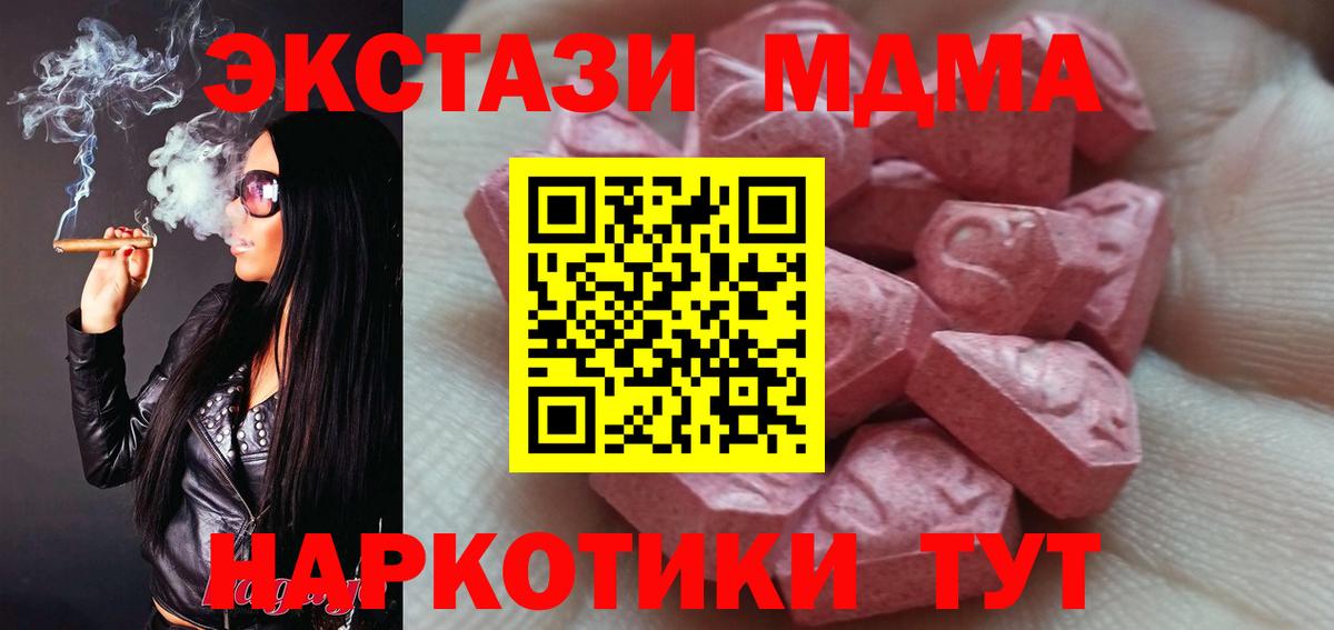 Ecstasy бентли Ногинск