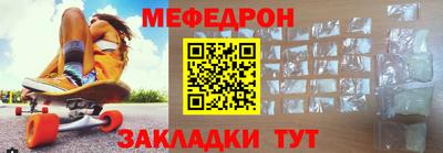 экстази Северобайкальск