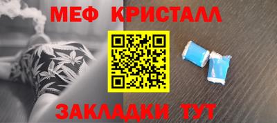 экстази Северобайкальск