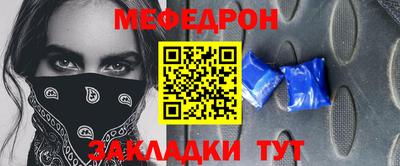 трава Севастополь