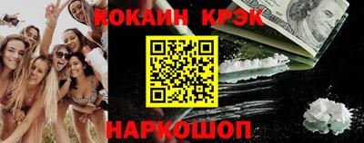 трава Севастополь