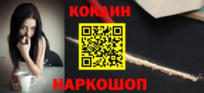 трава Севастополь