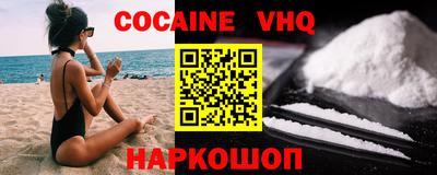 экстази Северобайкальск
