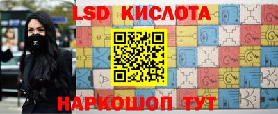 экстази Северобайкальск