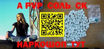 круглые Свободный