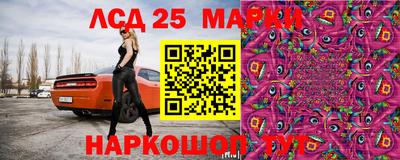 трава Севастополь