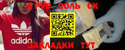 трава Севастополь