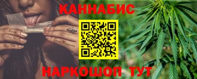 трава Севастополь