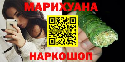 экстази Северобайкальск