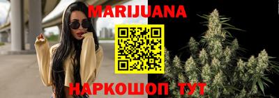 трава Севастополь