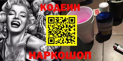 экстази Северобайкальск