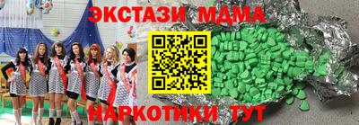 трава Севастополь