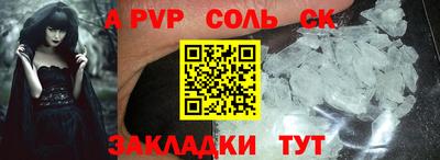 экстази Северобайкальск