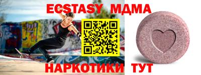 круглые Свободный