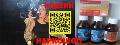 трава Севастополь