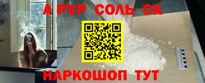 трава Севастополь