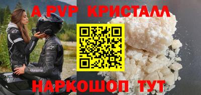 экстази Северобайкальск