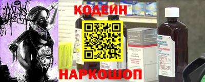 экстази Северобайкальск