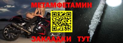 трава Севастополь