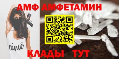 трава Севастополь