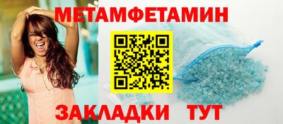 экстази Северобайкальск