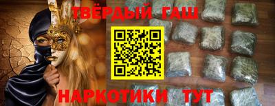 трава Севастополь