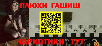 трава Севастополь