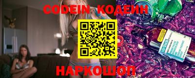 круглые Свободный