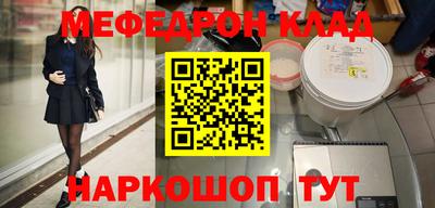 круглые Свободный