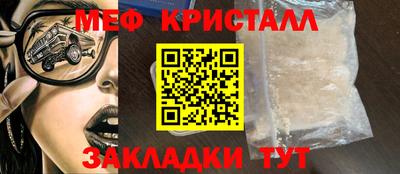 трава Севастополь
