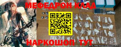 экстази Северобайкальск