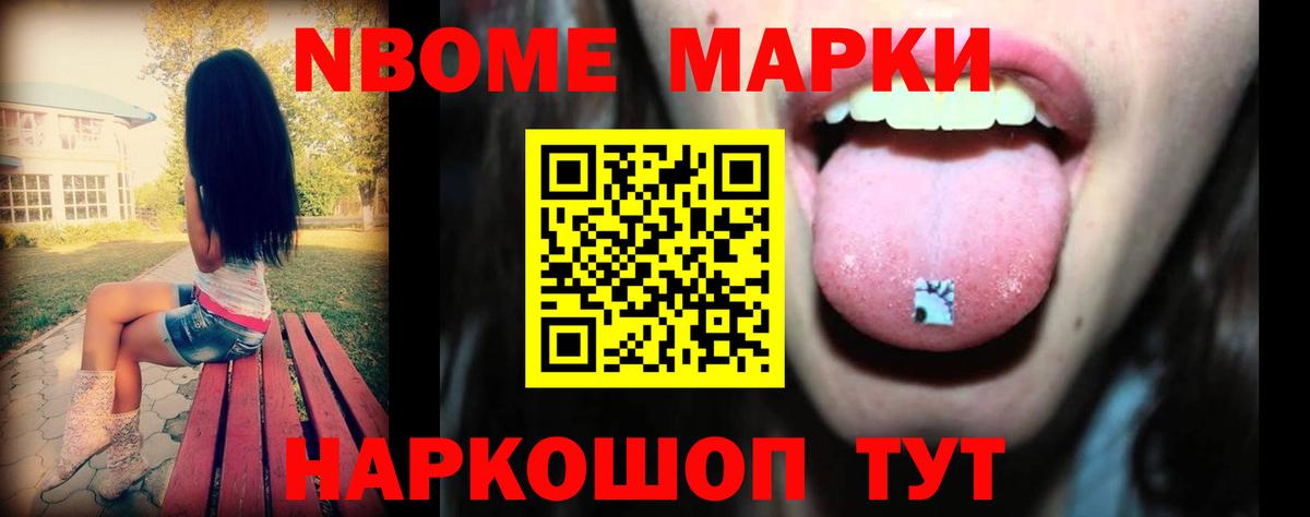 МЕФ   NBOMe  Канабис  Вход с VPN  Ногинск  Кокаин  Гашиш 