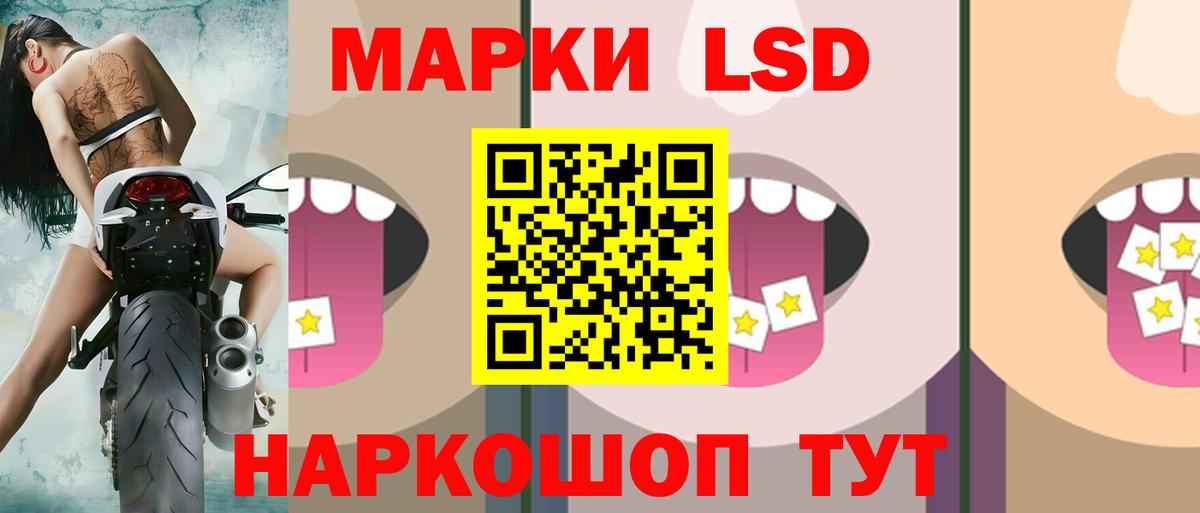 ЛСД экстази ecstasy  ЛСД экстази кислота  Вход с VPN    сайт  Ногинск 
