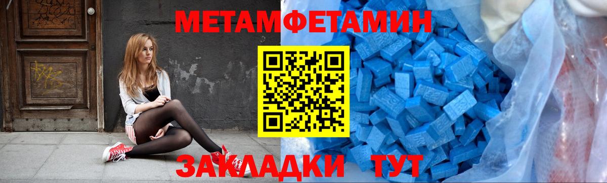 Мефедрон Ногинск