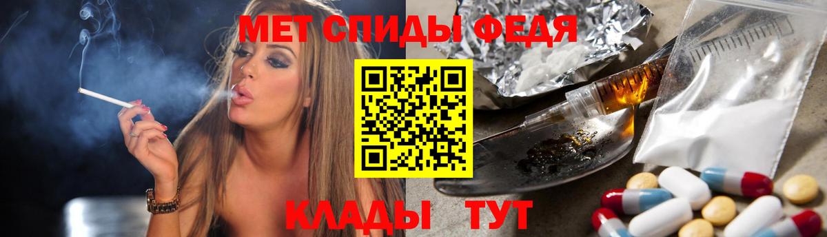 Метамфетамин Methamphetamine  Вход с VPN  Ногинск 