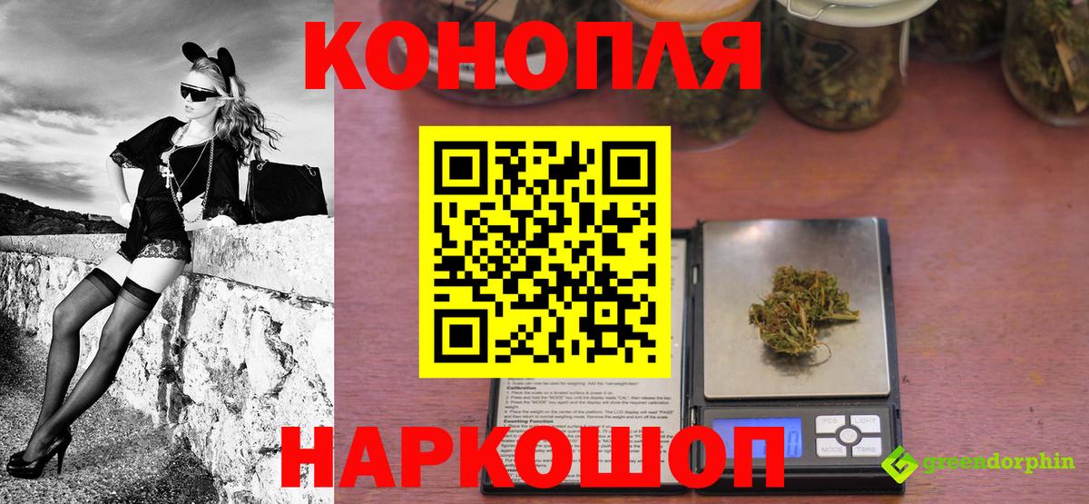 Конопля сатива  Вход с VPN  Ногинск  Шишки марихуана тримм  Бошки Шишки Amnesia  Бошки марихуана Amnesia 